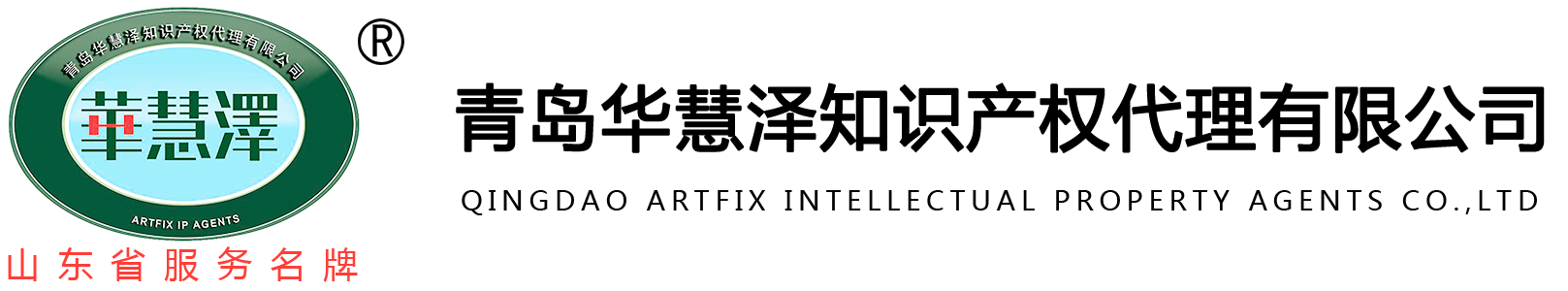 中容石化